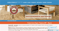 Desktop Screenshot of korona-varna.com